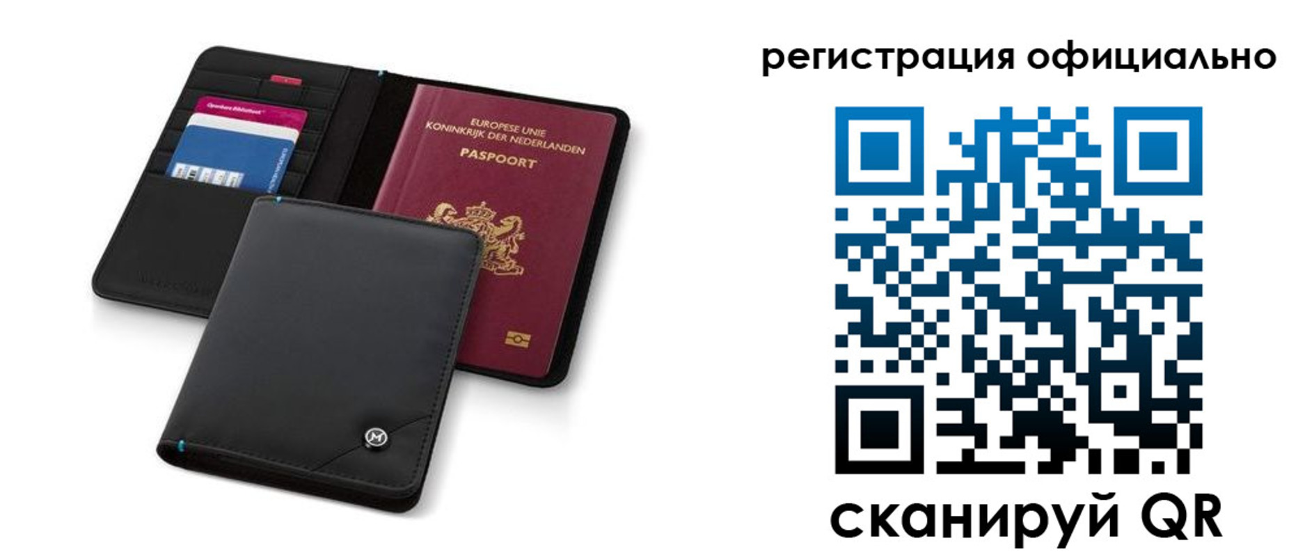прописка для кредита в Марксе